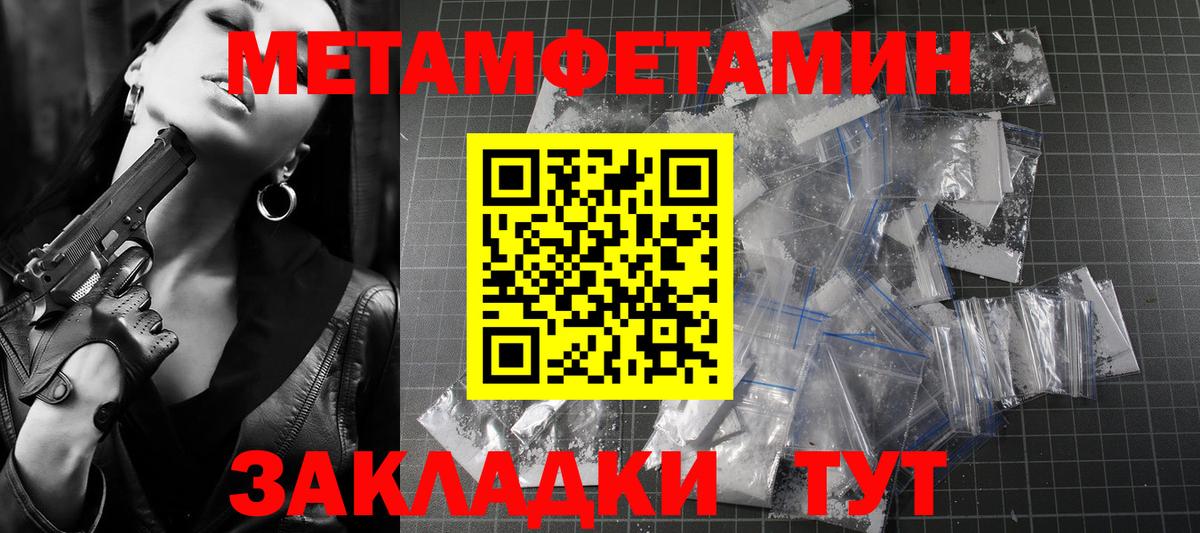 АМФ Premium  АМФ  Касимов  Amphetamine  Вход с VPN 