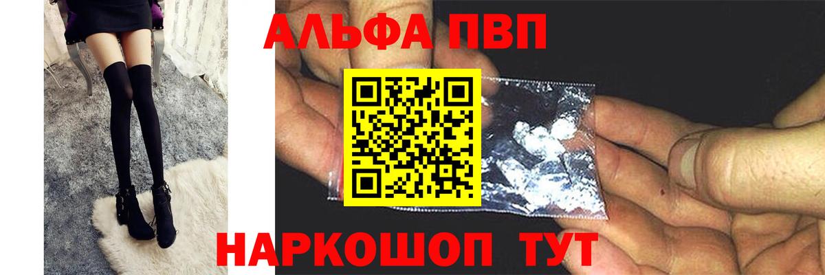 A PVP VHQ Касимов