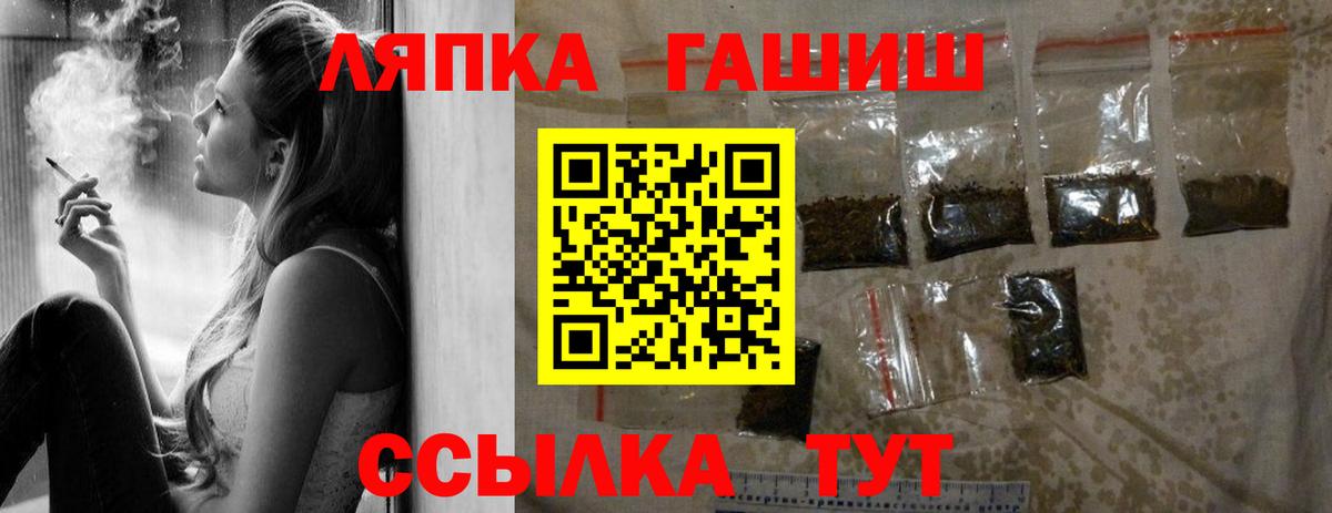 ГАШИШ гарик Касимов