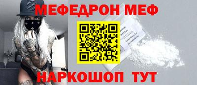 мефедрон Кимры
