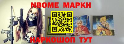 марки lsd Кингисепп