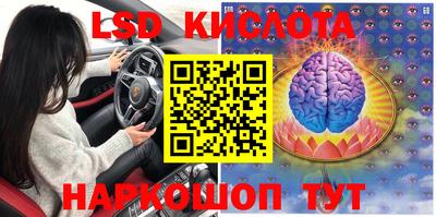 марки lsd Кингисепп