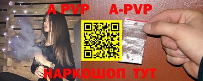 a pvp Кинель