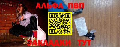 a pvp Кинель