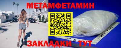 мефедрон Кимры