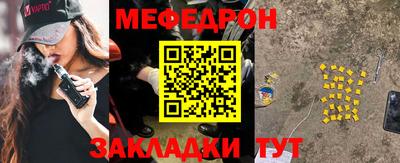 мефедрон Кимры