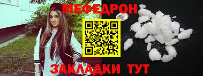 мефедрон Кимры