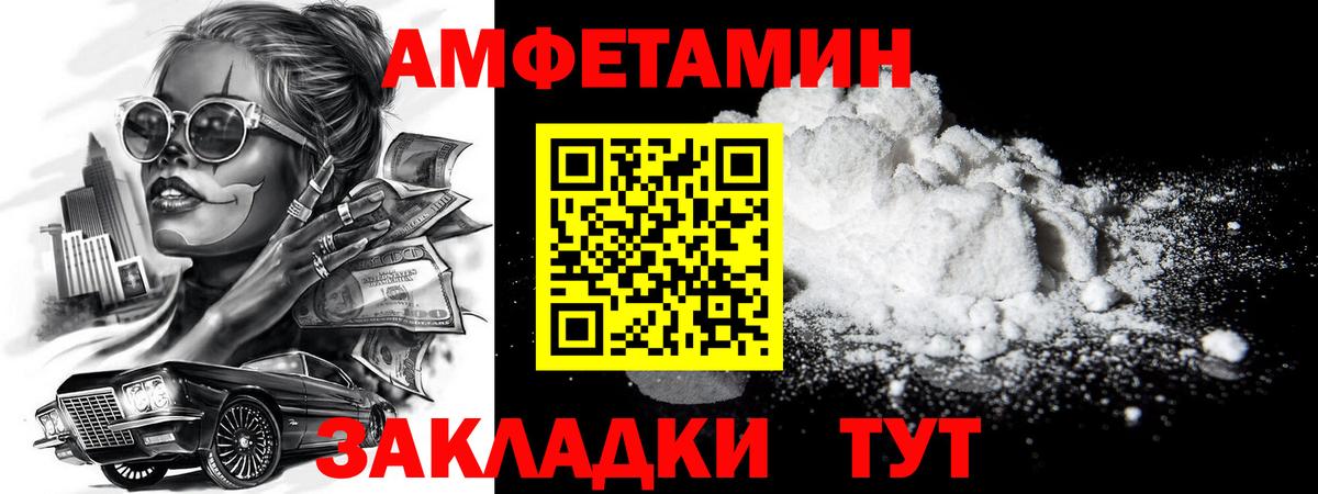 Метамфетамин винт Касимов
