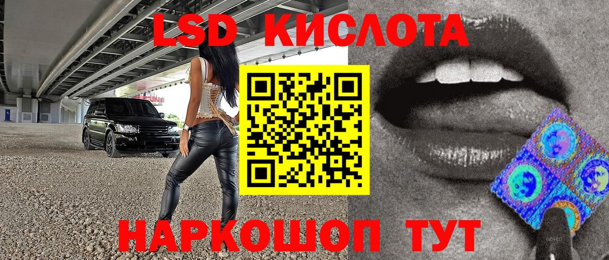 Марки NBOMe 1,8мг  Вход с VPN  Касимов 