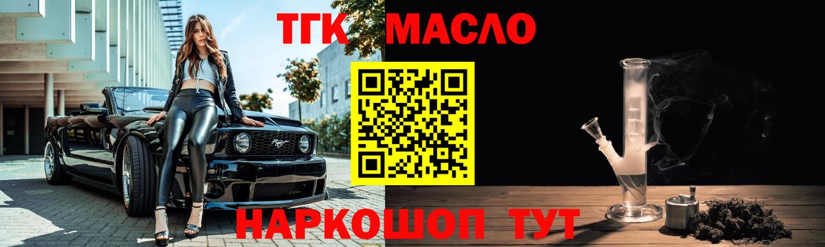Вейп ТГК  ГАШ  Метадон  Касимов  Вход с VPN  Канабис  Cocaine  Мефедрон кристаллы  ЭКСТАЗИ 