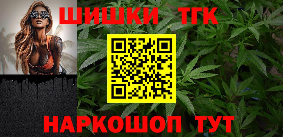Бошки Шишки гибрид  Вход с VPN  Шишки марихуана SATIVA & INDICA  Шишки марихуана гибрид  Касимов 